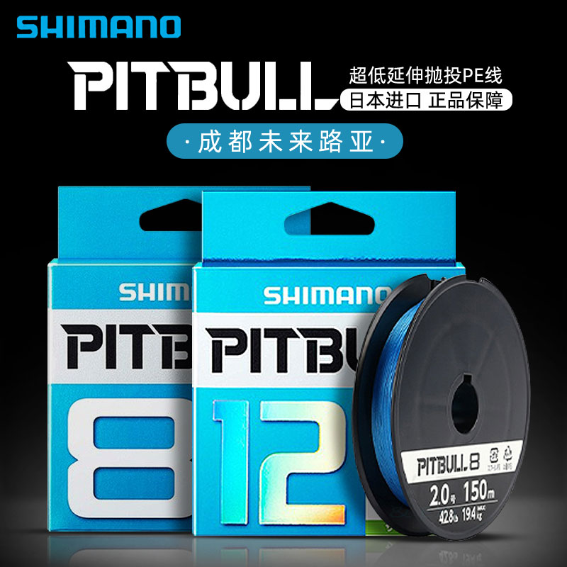 PE线大力马线8编12编远投海钓淡水路亚主线pe主线