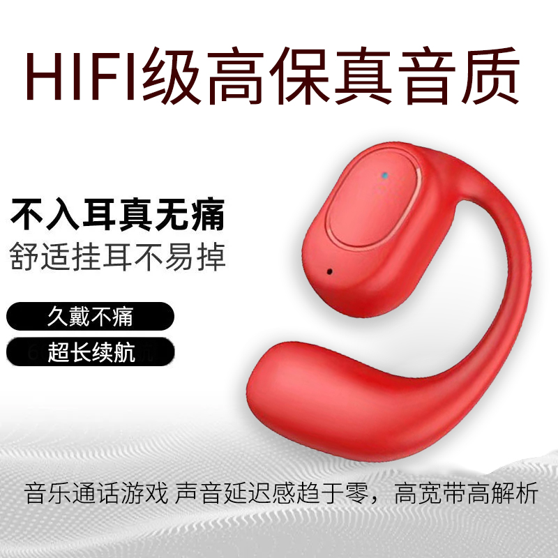 华为通用无线蓝牙耳机新款挂耳开车超长待机续航苹果小米OPPOvivo