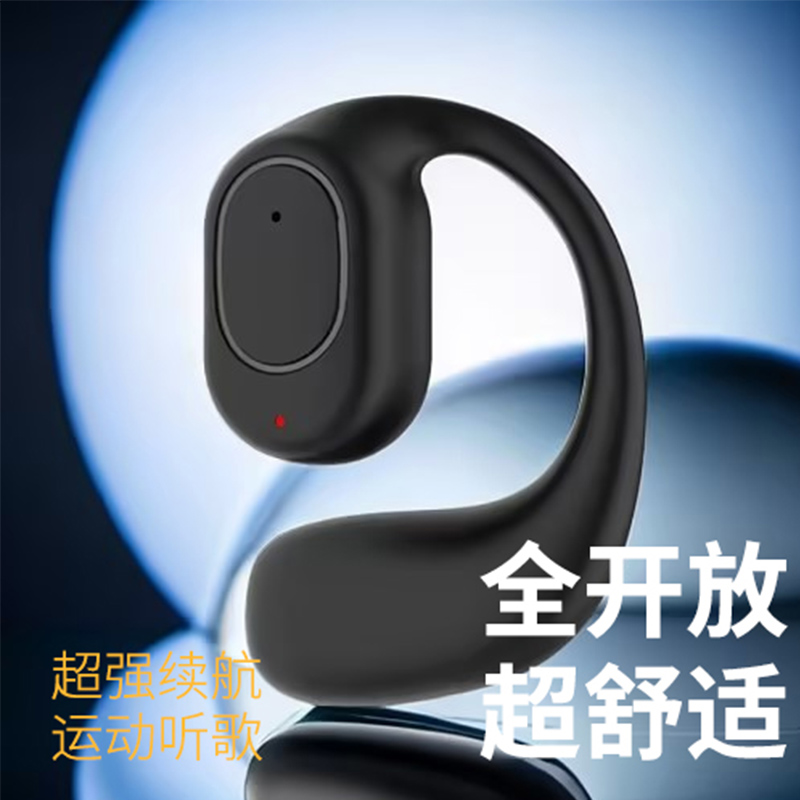 新款耳挂式蓝牙耳机无线超长待机不入耳适用安卓苹果vivo华为单耳