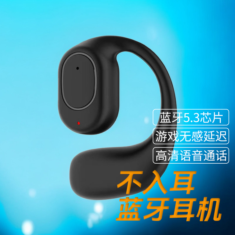 无线耳机蓝牙挂耳式超长续航不入耳商务跑步菜果安卓通用游戏由音