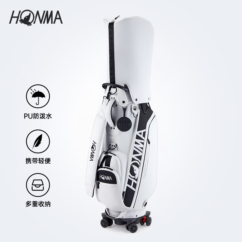 HONMA 新款高尔夫球包便携背带球杆包手动轮滑推拉车球包CB2401