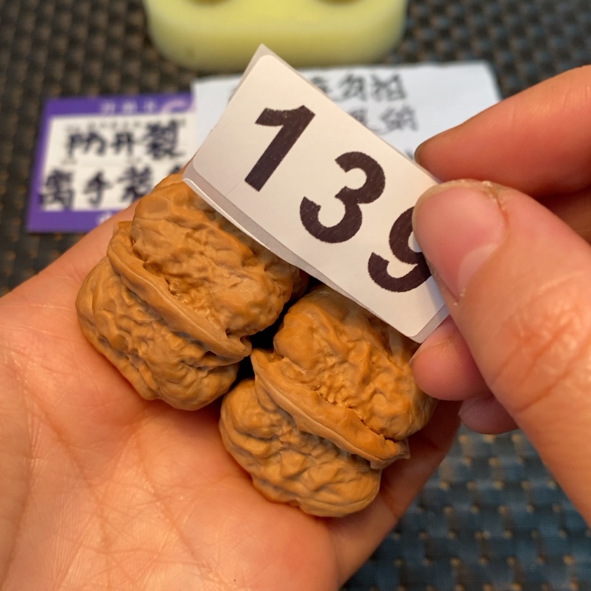 【闪购商品】文玩核桃吊坠用****5139