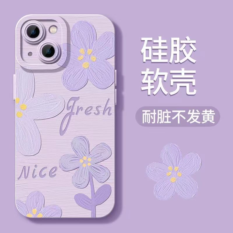 可爱高端菲林壳苹果手机壳软硅胶全包防摔磨砂花13iPhone14prom