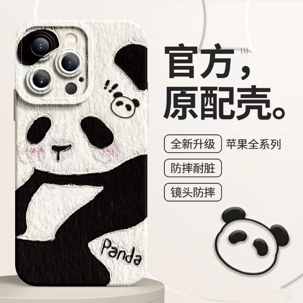 磨砂情侣创意熊猫苹果15ProMax手机壳iPhone14新款13防摔软壳X女8