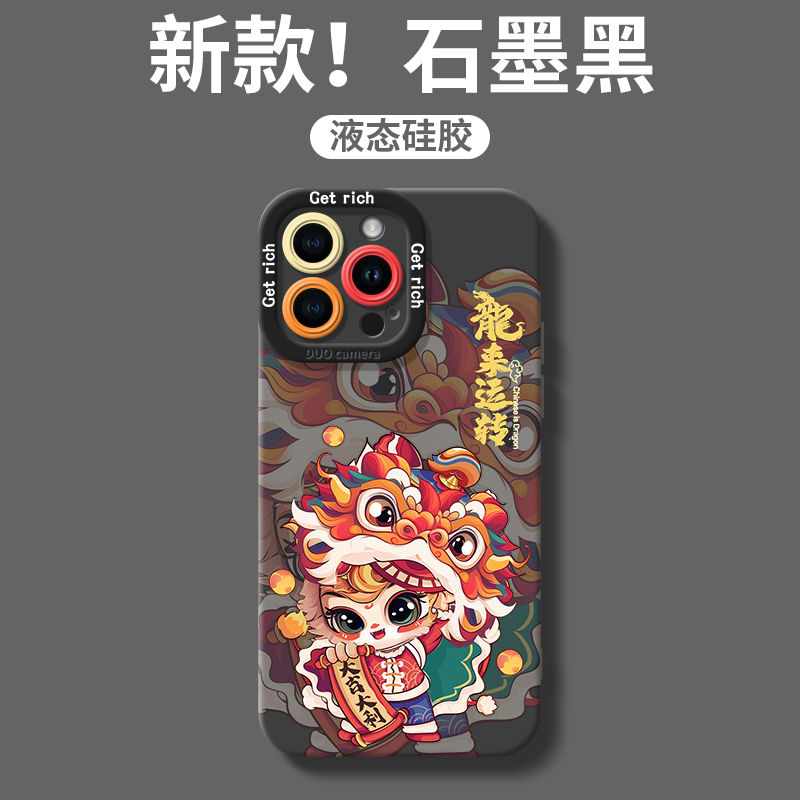 皮纹个性卡通创意手机壳大吉大利苹果15ProMaxiPhone14全包软