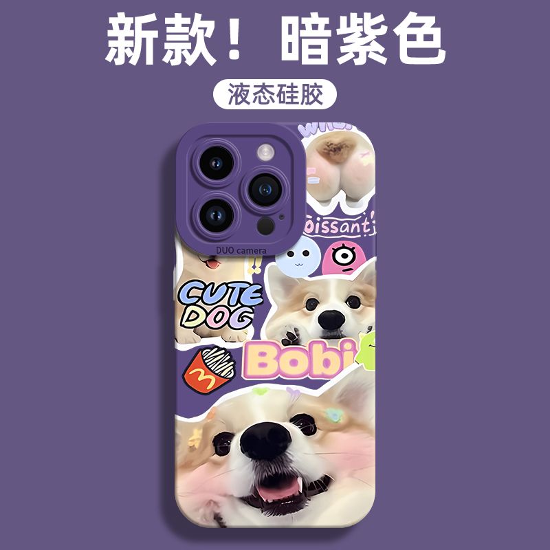 适用苹果13手机壳iPhone14pro防摔12软壳11新款xs女7/8全包柯基狗