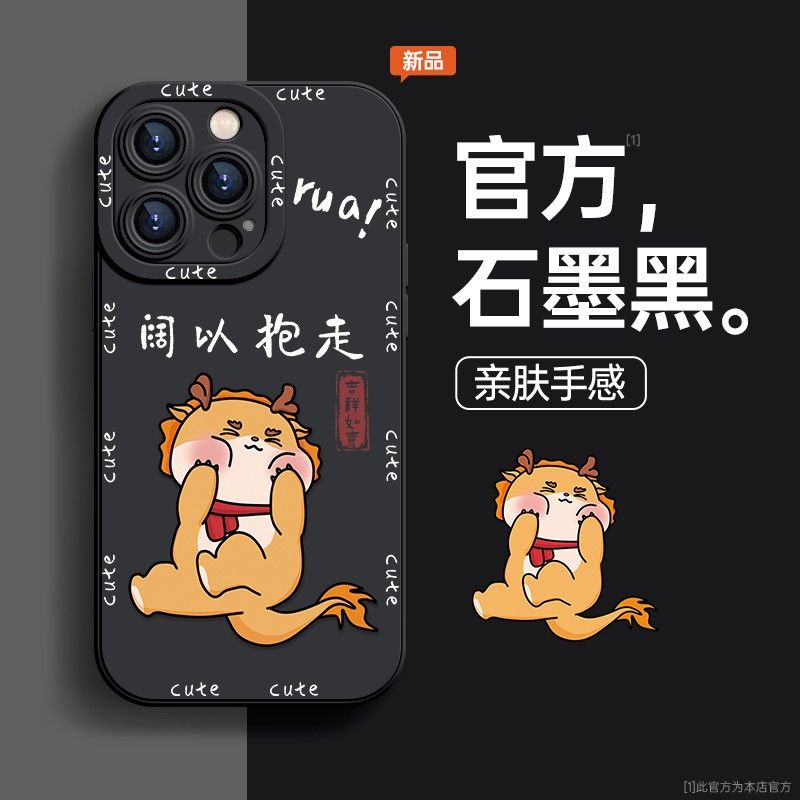 创意可爱全包阔以抱走苹果15ProMax手机壳iPhone14硅胶软壳X女8
