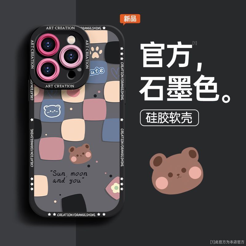 新款全包小众苹果15手机壳iPhone14ProMax女13/7/8P/12/xr软壳X全