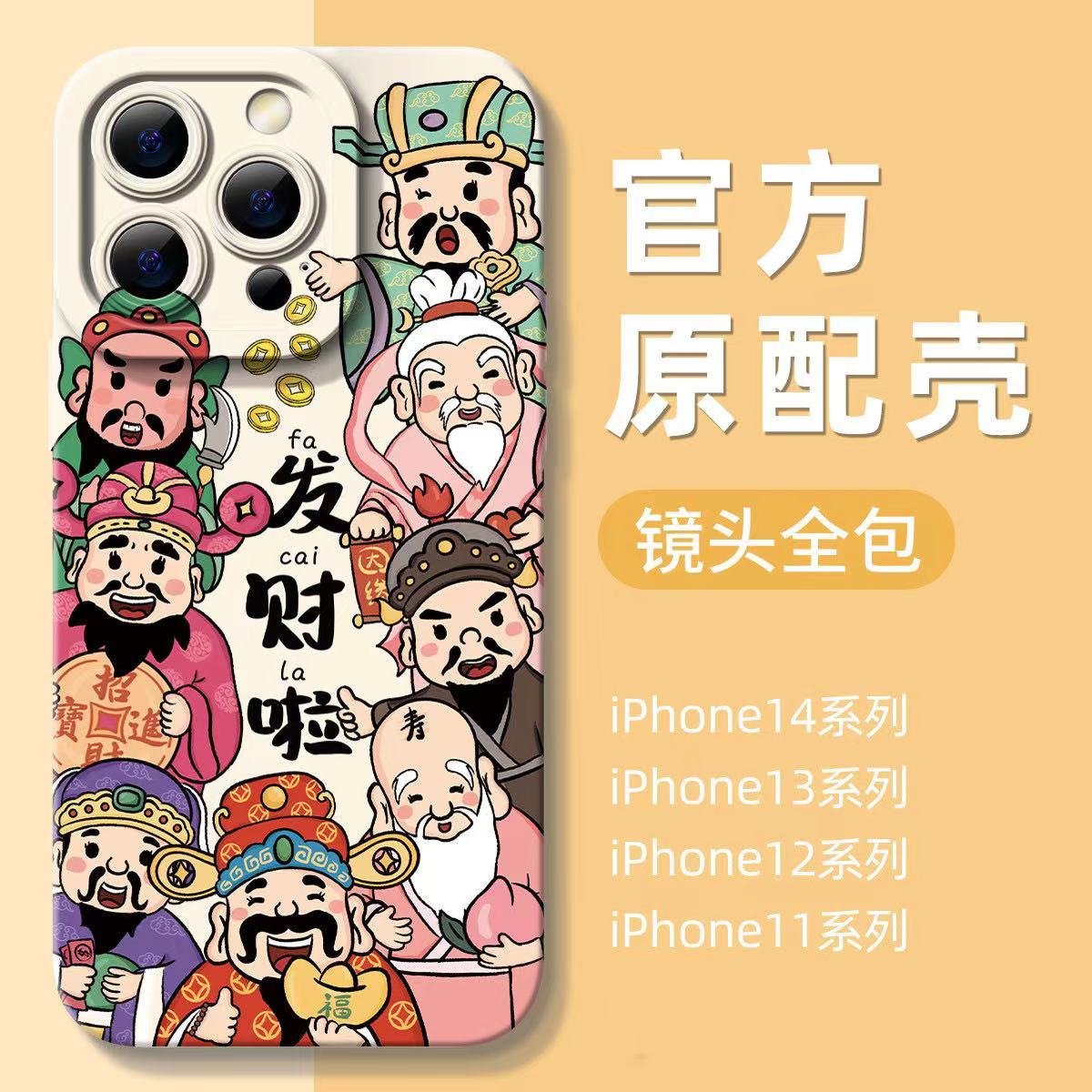可爱情侣适用苹果13手机壳iPhone14promax防摔12软壳11x女7/8