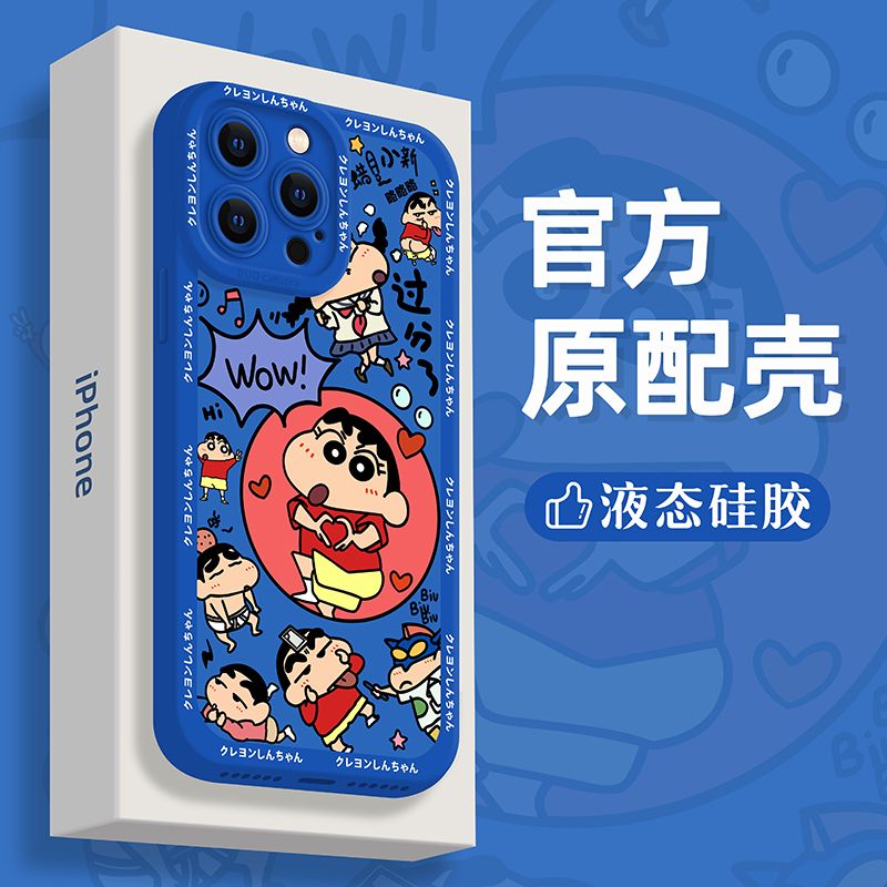 小新款苹果14手机壳iPhone13ProMax情侣8P/12/xr防摔XS软壳6/11女