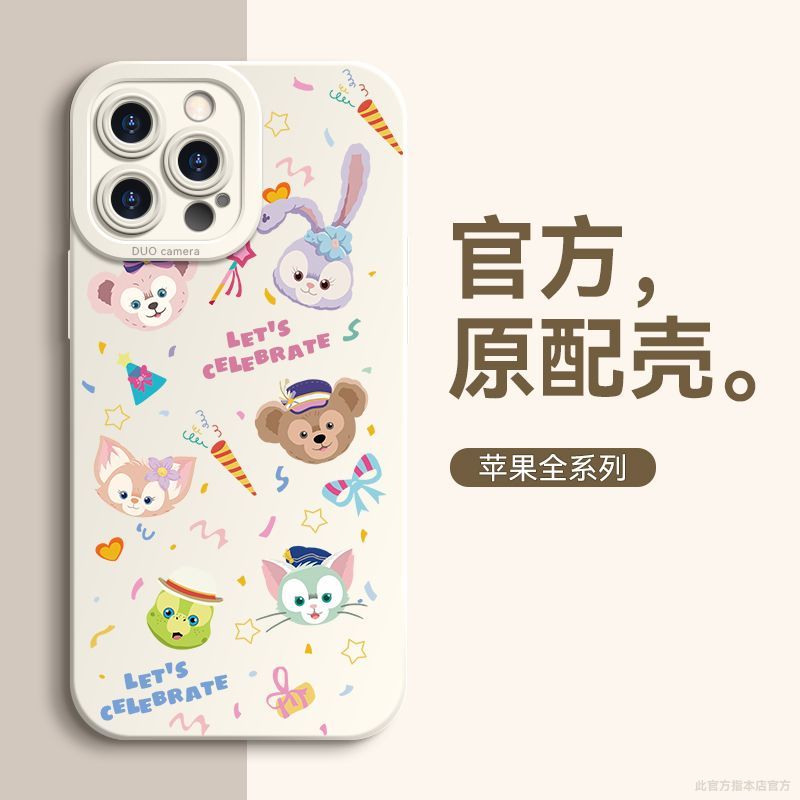 情侣卡通新款星黛露苹果15手机壳iPhone14ProMax女13////X软壳全