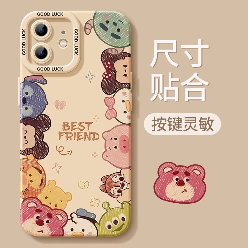 卡通硅胶草莓熊苹果14手机壳iPhone13ProMax女7新8P/12/xrX软新款
