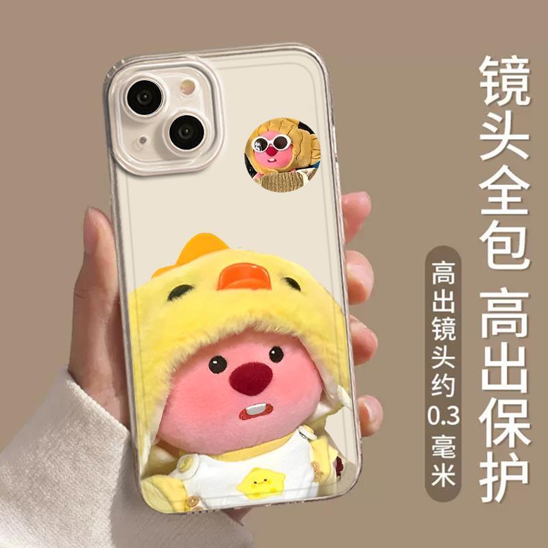 菲林壳高端软硅胶全包防摔手机壳苹果手机壳公仔loopy