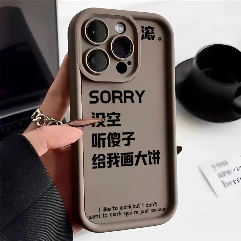 情侣潮牌苹果15手机壳iPhone14ProMax女13/7/8P//软壳X全包手防摔
