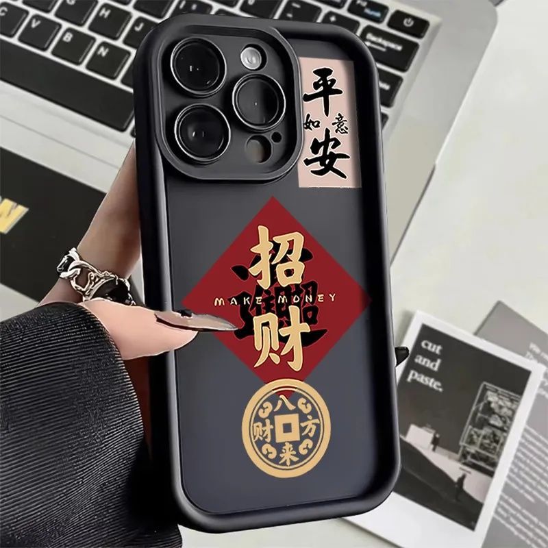 菲林壳全包个性电镀情侣防摔新款手机壳平安招财苹果女////X软壳8