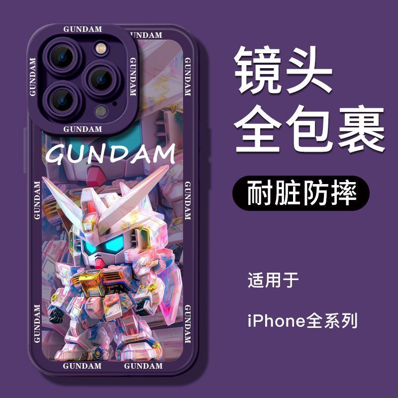耐脏液态潮牌高达苹果14手机壳iPhone13promax适用女x男创意/机甲