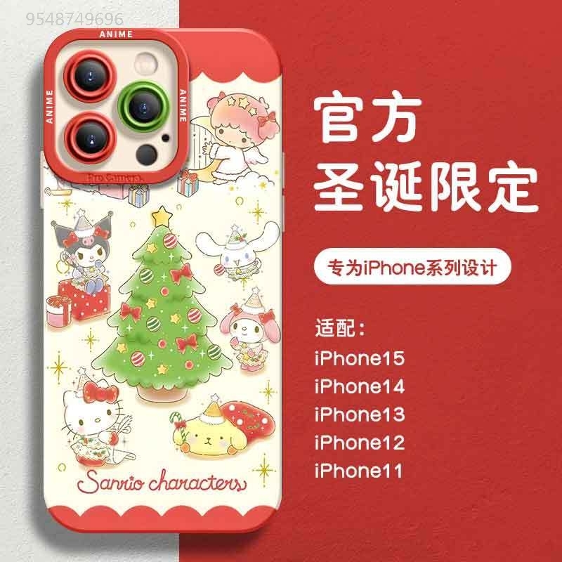 可爱手机壳kt圣诞树苹果15ProMaxiPhone14防摔13全包12新款11软