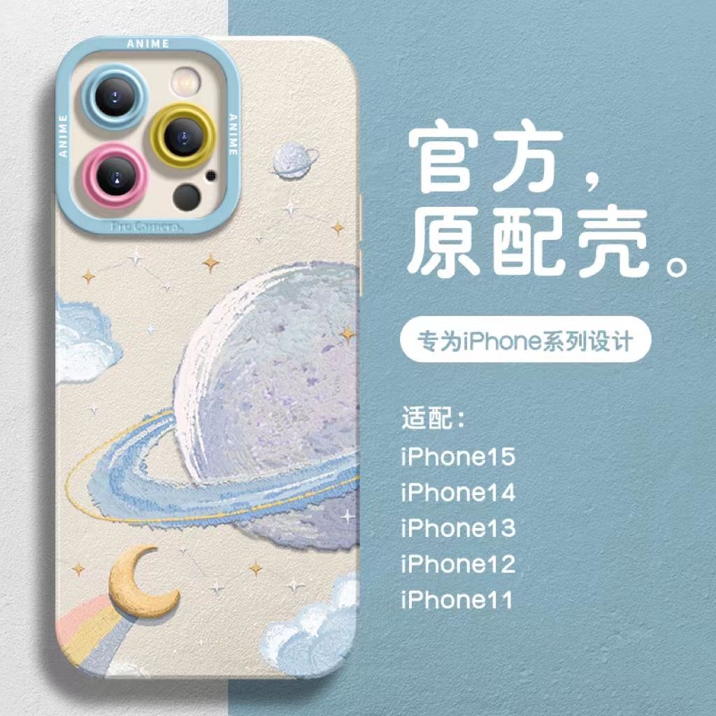 保护套油画星球苹果15ProMax手机壳iPhone14新款13硅胶12软壳X女8