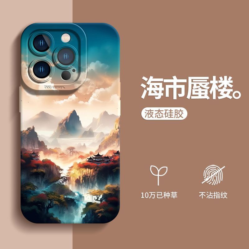 软硅胶全包防摔手机壳苹果手机壳山峰风景苹