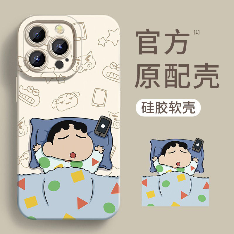 情侣菲林壳软硅胶全包防摔手机壳苹果睡觉小新15手
