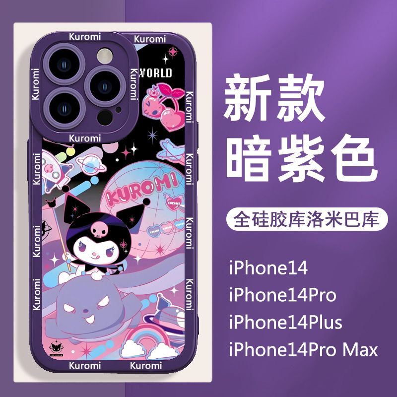 可爱防摔适用苹果13手机壳iPhone14promax新款12三丽鸥11情侣全包