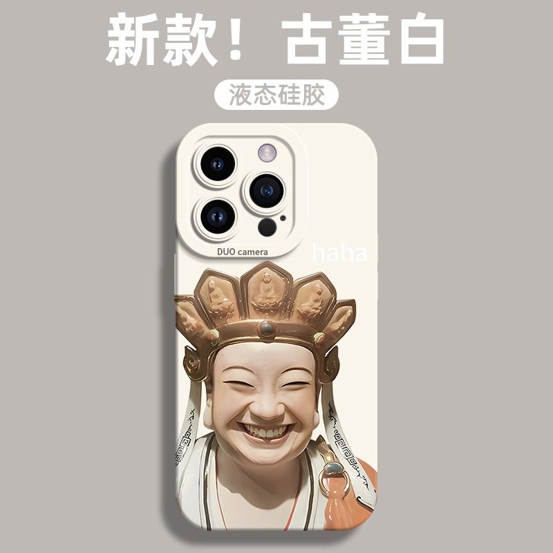 新款无语菩萨苹果iPhone14ProMax手机壳13全包12硅胶X防摔7/8软壳