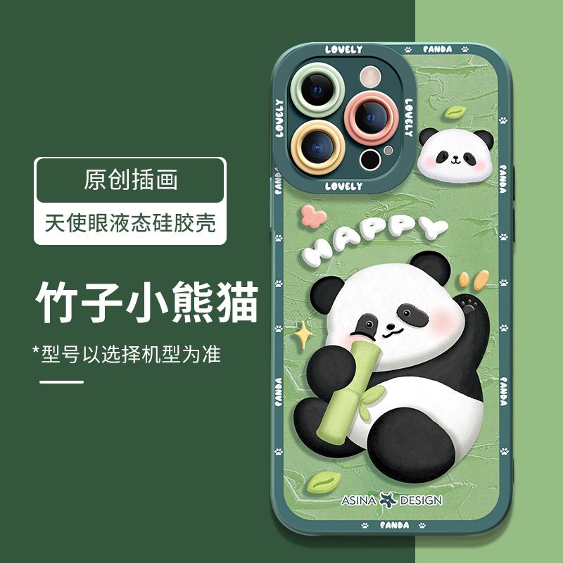 高端菲林壳软硅胶全包防摔手机壳苹果小众猫14手机