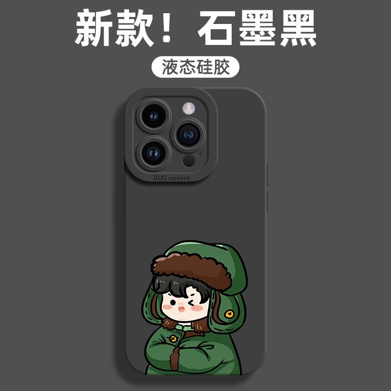 情侣高端菲林壳软硅胶全包防摔手机壳苹果大花袄15ProM