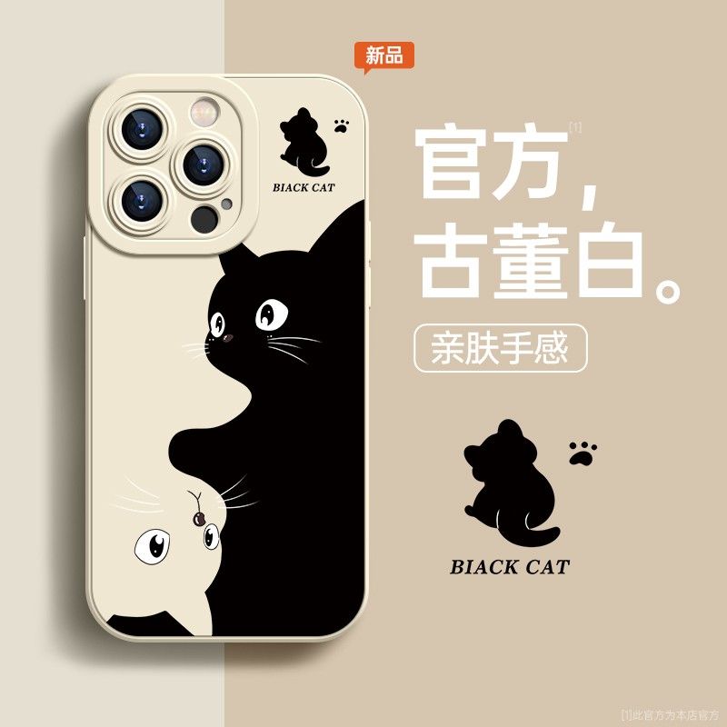 情侣潮牌直边两只猫咪苹果15ProMax手机壳iPhone14硅胶软壳X女8