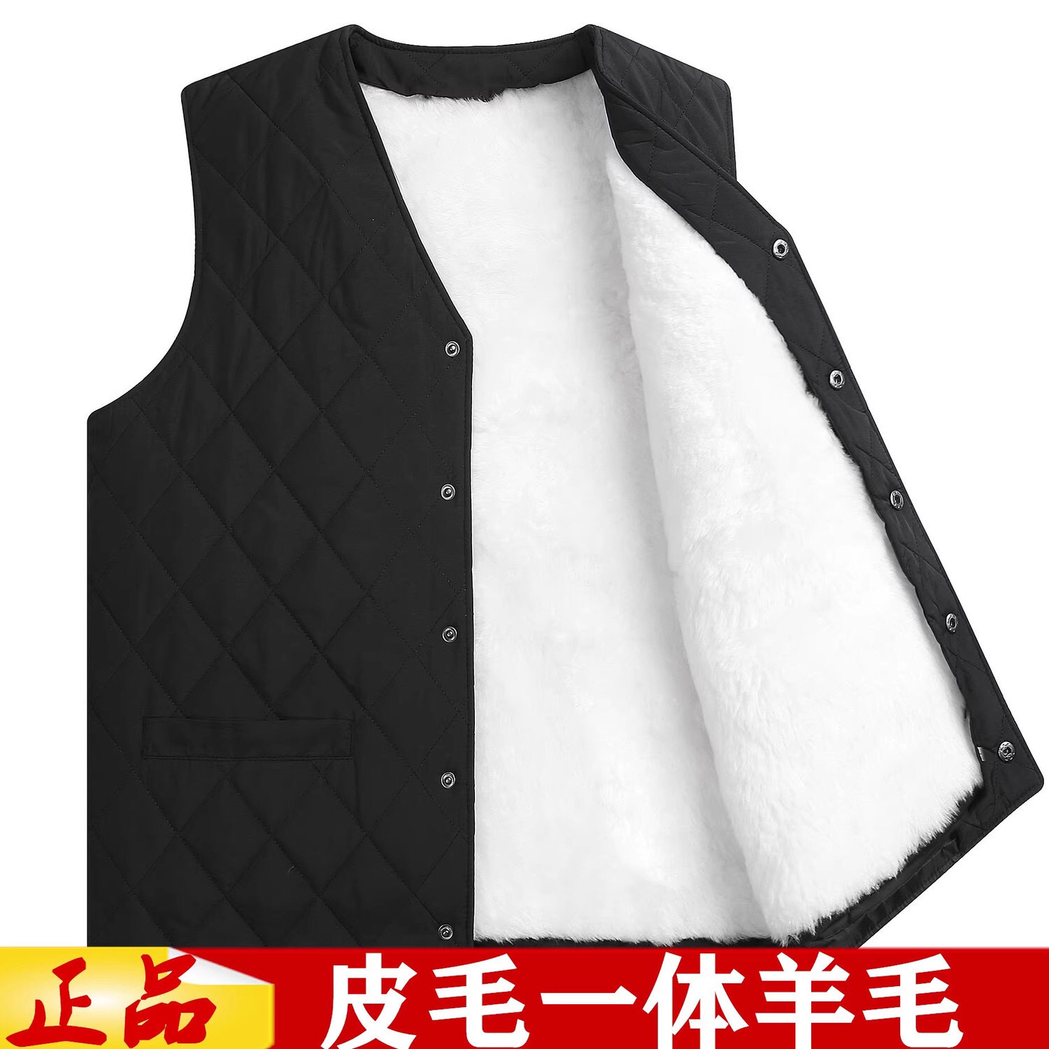 中老年羊毛马甲男秋冬皮毛一体加绒坎肩加厚棉皮草保暖马夹外穿