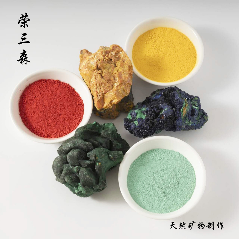 直播间专属套装链接 天然矿物颜料