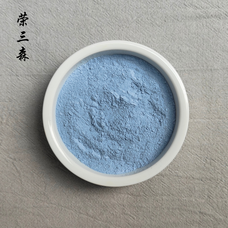 荣三森/窃蓝/瓶装粉状岩彩唐卡国画壁画水彩坦培拉天然矿物颜料