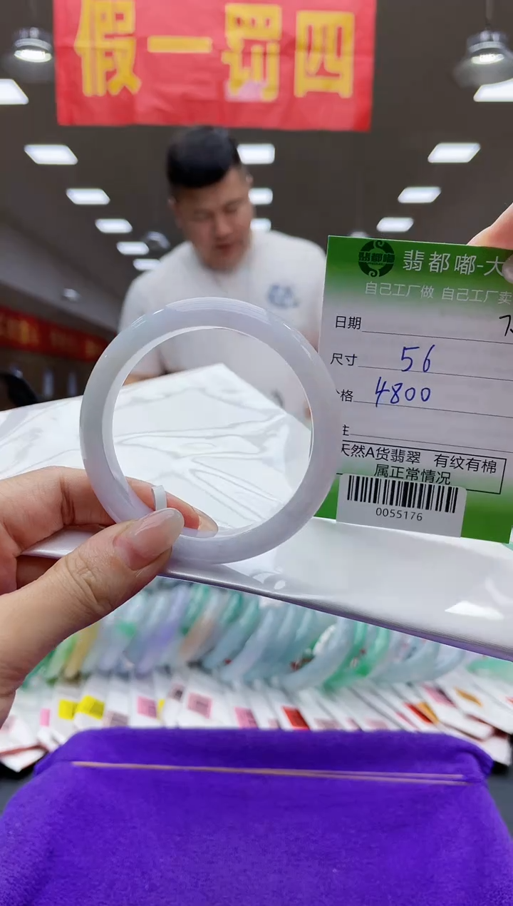 【闪购商品】翡翠手镯未镶嵌