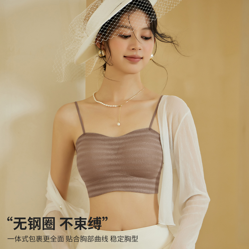 聚拢防走光无痕打底无钢圈电波纹吊带美背 5016#