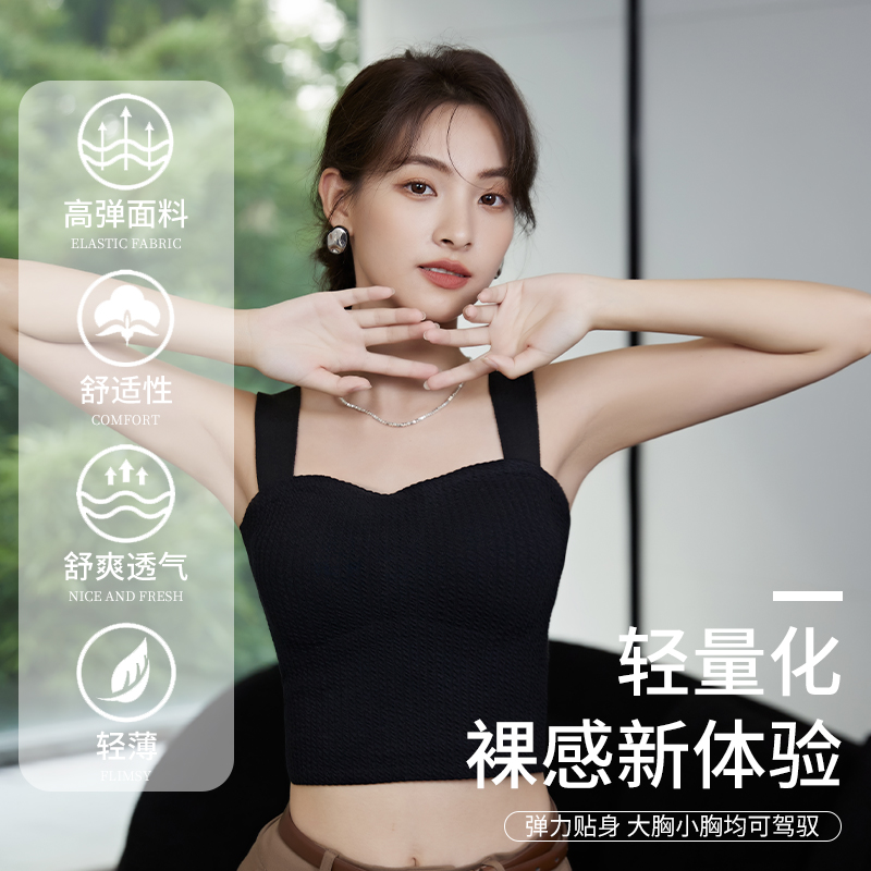 螺纹宽肩带美背羊羔绒保暖美背免穿文胸背心 272#