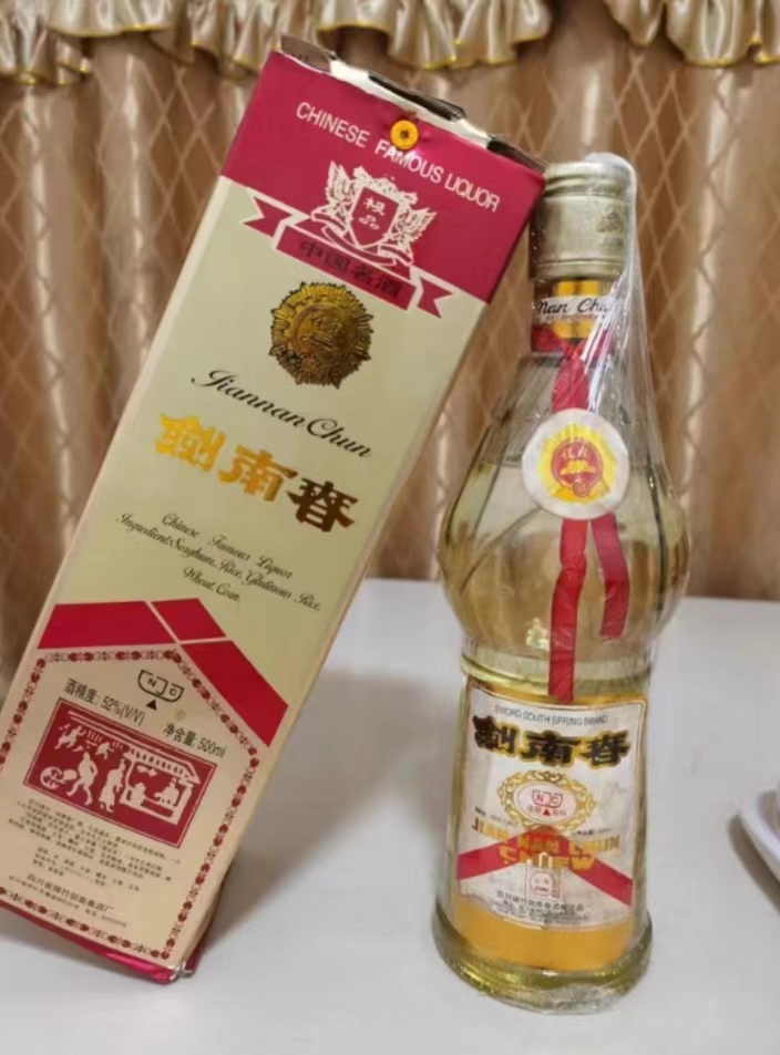 FGHGF97年莲花剑500ml单瓶装52度52度500
