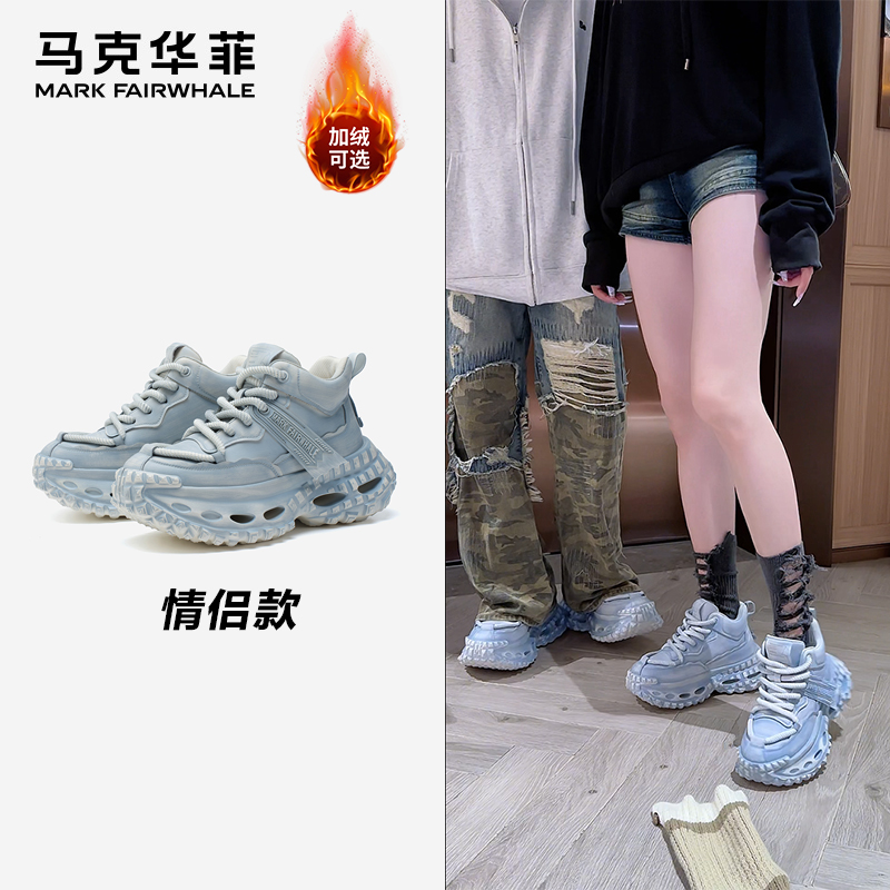 马克华菲老爹男女鞋春季冬厚底运动鞋气垫板鞋休闲高帮情侣鞋潮鞋