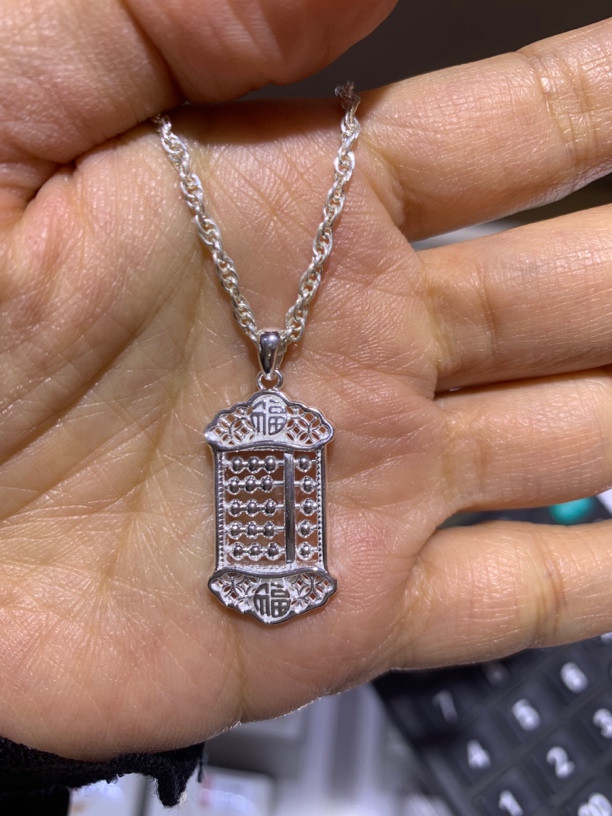 足银银制品 足银福算盘
