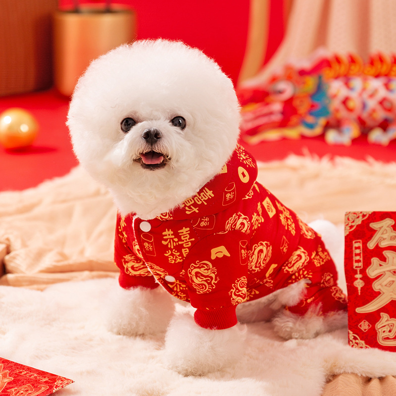 秋冬季狗狗新年满印龙纹带帽四脚棉衣唐装猫咪宠物喜庆过年狗衣服