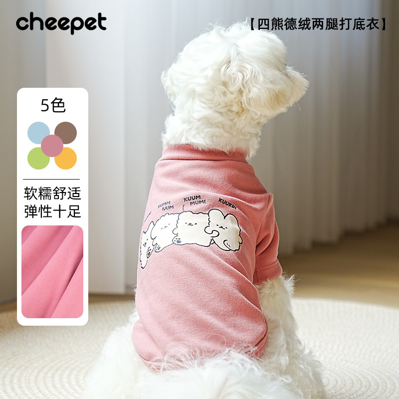新款宠物衣服秋冬季印花保暖小狗狗服装小型犬博美泰迪两脚衣服