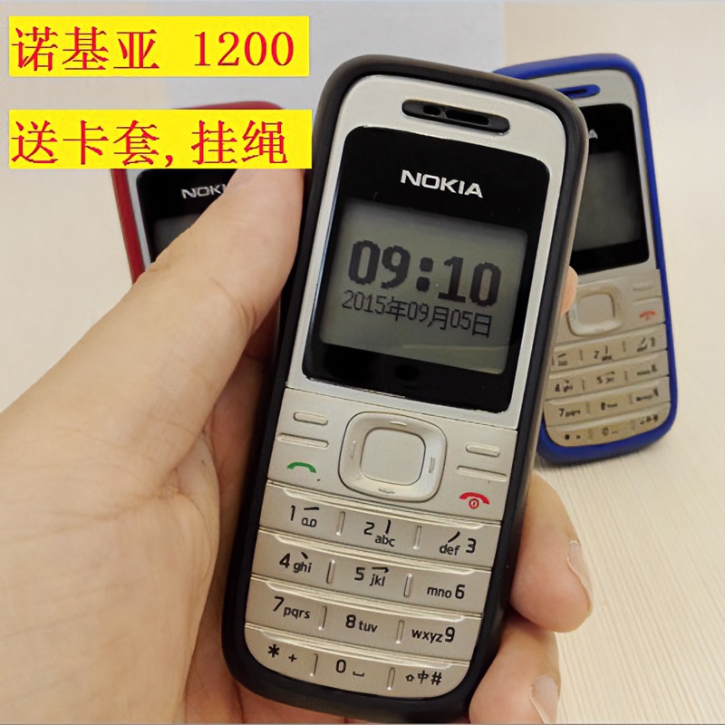 Nokia/诺基亚 1200 移动4G卡直板按键超长待机耐用学生老人手机