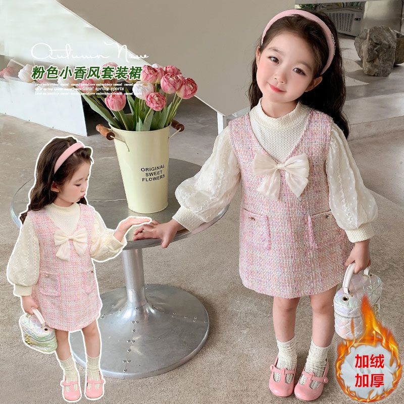 女童连衣裙秋冬装2023新款洋气儿童小香风公主裙套装周岁宝宝礼服