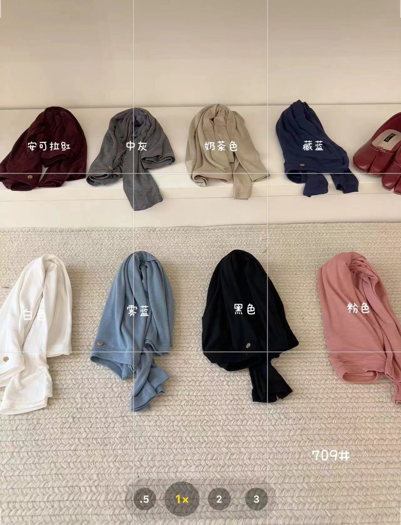 时尚百搭长袖显瘦简约修身气质水溶羊毛打底衫709