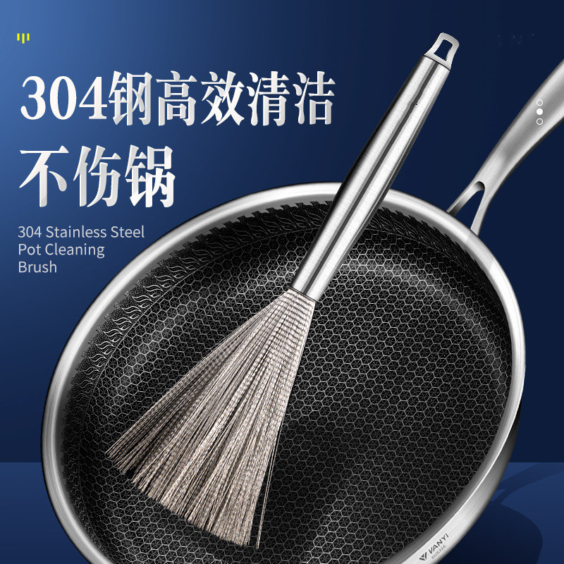 高级大号不锈钢锅刷超细，软毛和硬毛适合清理厨房各种家用锅具