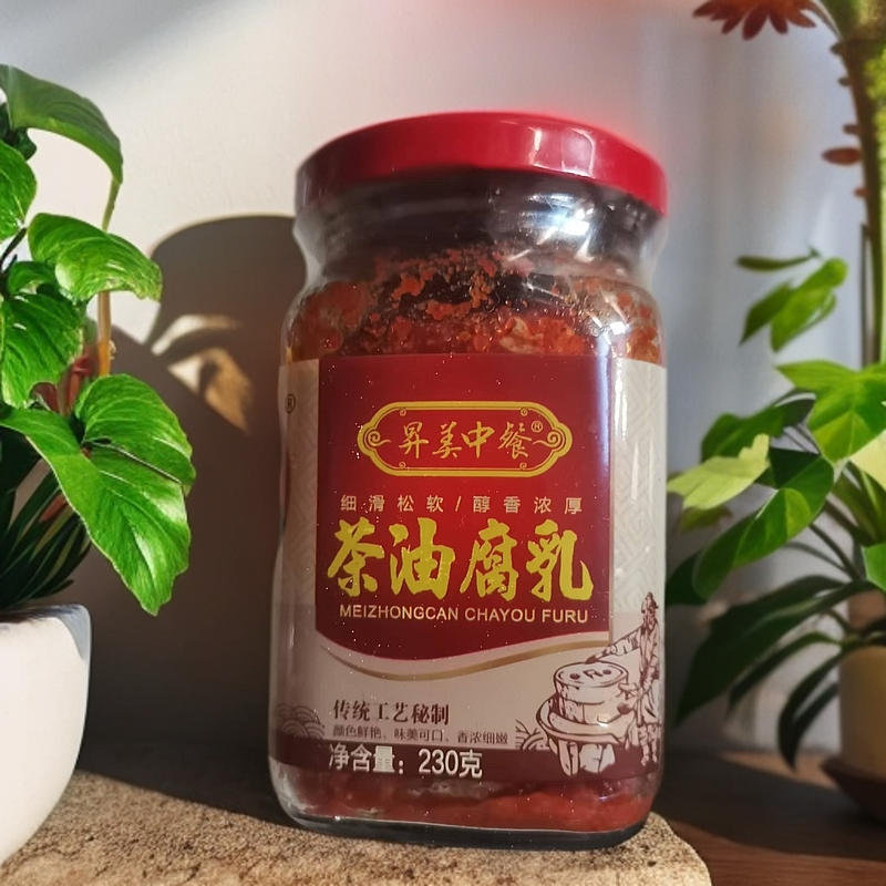 衡东土特产茶油霉豆腐入口即化味美鲜香用想念来诠释味道腐乳之王