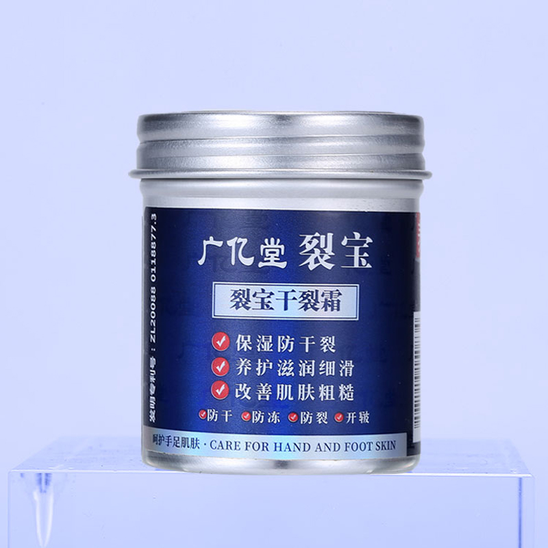 广亿堂裂宝干裂霜温和舒缓滋润保湿修护手足防干裂随身护手霜正品