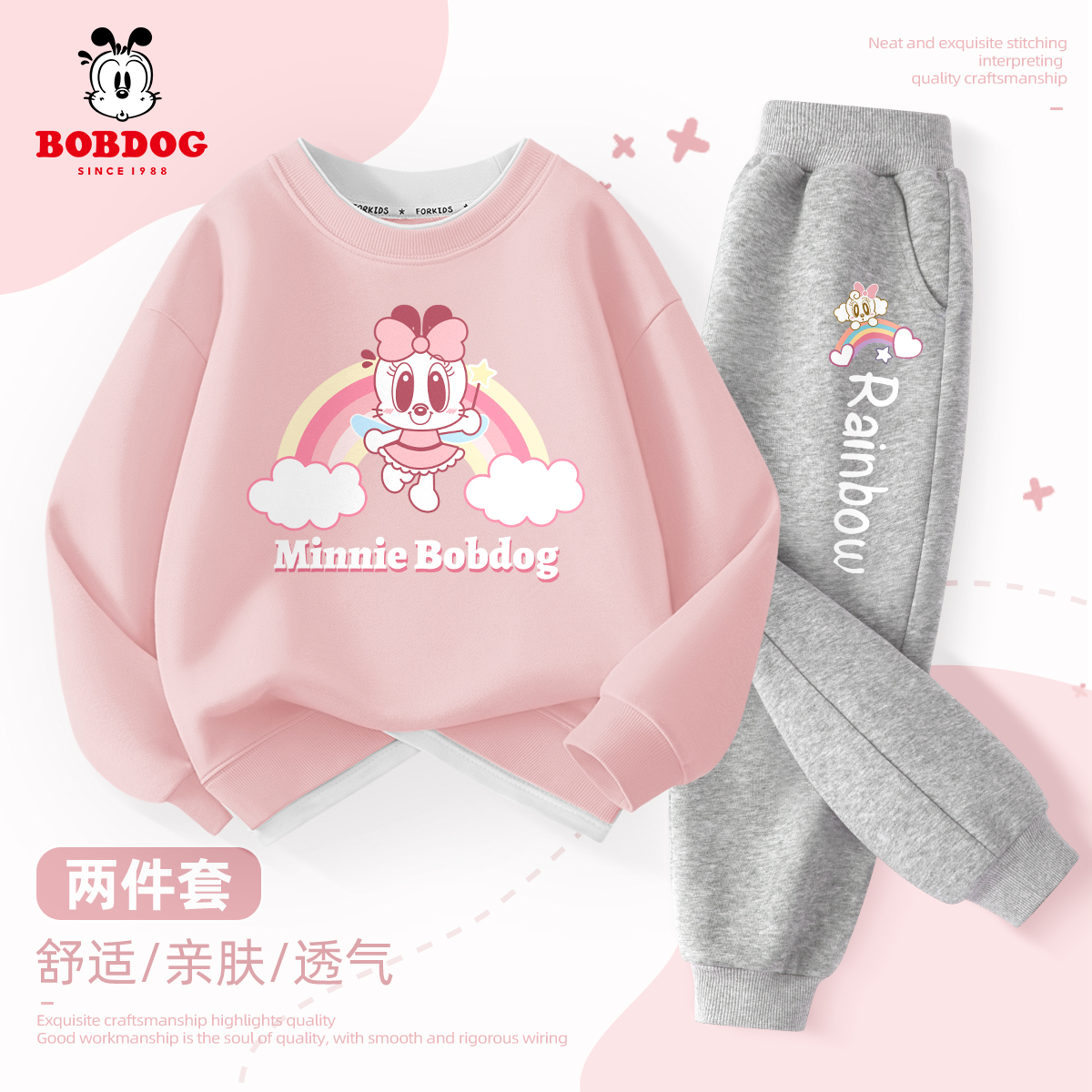 巴布豆卡乐女童套装春秋款2025新款女大童假两件秋装洋气儿童卫衣