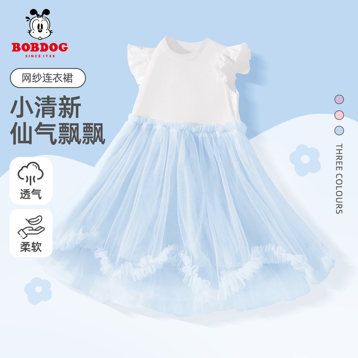 巴布豆卡乐女童连衣裙夏季高级感2025新款女孩公主裙儿童夏装裙子