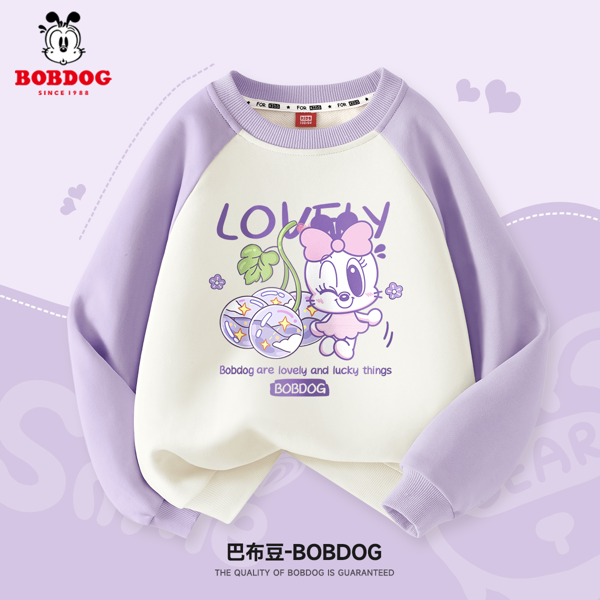 巴布豆卡乐儿童卫衣插肩袖打底上衣春秋宽松圆领TY TCYW255