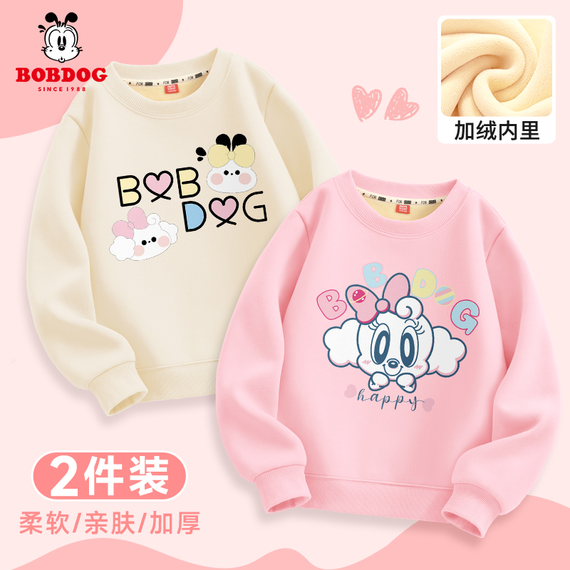 巴布豆女童冬装卫衣2024新款女孩衣服加绒款高品质儿童休闲上衣潮